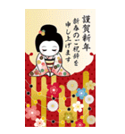 365日、日本舞踊 11【年末年始】（再販）（個別スタンプ：5）