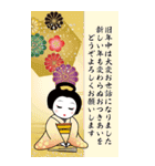 365日、日本舞踊 11【年末年始】（再販）（個別スタンプ：6）