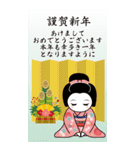 365日、日本舞踊 11【年末年始】（再販）（個別スタンプ：16）
