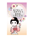 365日、日本舞踊 11【年末年始】（再販）（個別スタンプ：31）