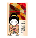 365日、日本舞踊 11【年末年始】（再販）（個別スタンプ：32）