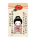 365日、日本舞踊 11【年末年始】（再販）（個別スタンプ：37）
