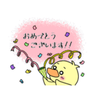 ひよこといっしょ (敬語）（個別スタンプ：15）