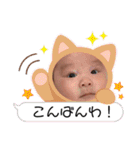 橋本家のこうせいくん3（個別スタンプ：2）