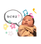橋本家のこうせいくん3（個別スタンプ：23）