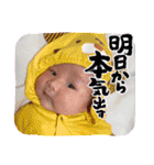 橋本家のこうせいくん3（個別スタンプ：26）