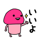 ピンクなキノコちゃん♡♡♡♡（個別スタンプ：1）