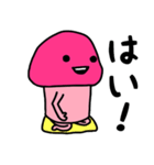 ピンクなキノコちゃん♡♡♡♡（個別スタンプ：3）