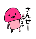 ピンクなキノコちゃん♡♡♡♡（個別スタンプ：6）
