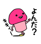 ピンクなキノコちゃん♡♡♡♡（個別スタンプ：10）