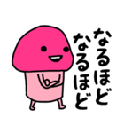 ピンクなキノコちゃん♡♡♡♡（個別スタンプ：12）