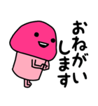 ピンクなキノコちゃん♡♡♡♡（個別スタンプ：13）
