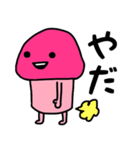 ピンクなキノコちゃん♡♡♡♡（個別スタンプ：15）