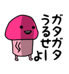 ピンクなキノコちゃん♡♡♡♡（個別スタンプ：19）