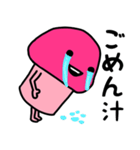 ピンクなキノコちゃん♡♡♡♡（個別スタンプ：24）