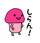 ピンクなキノコちゃん♡♡♡♡（個別スタンプ：27）