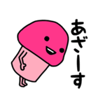 ピンクなキノコちゃん♡♡♡♡（個別スタンプ：30）