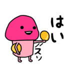 ピンクなキノコちゃん♡♡♡♡（個別スタンプ：35）