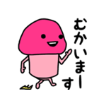 ピンクなキノコちゃん♡♡♡♡（個別スタンプ：37）