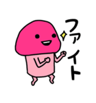 ピンクなキノコちゃん♡♡♡♡（個別スタンプ：38）