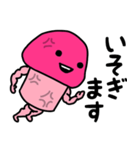 ピンクなキノコちゃん♡♡♡♡（個別スタンプ：39）