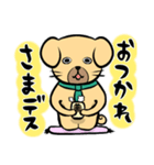 ストレス社会で生きる犬★（個別スタンプ：4）