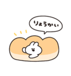 パンとうさちゃん その2（個別スタンプ：4）