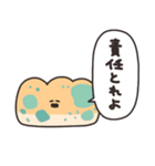 パンとうさちゃん その2（個別スタンプ：27）