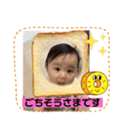ゆずっちの日常 生後9〜10ヶ月編（個別スタンプ：3）