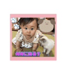ゆずっちの日常 生後9〜10ヶ月編（個別スタンプ：13）