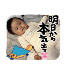 ゆずっちの日常 生後9〜10ヶ月編（個別スタンプ：36）