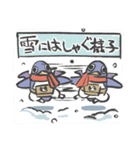 がんばるプリニー【冬】（個別スタンプ：9）