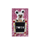 uru＆susu【crystal.twin.bears】（個別スタンプ：3）