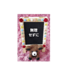 uru＆susu【crystal.twin.bears】（個別スタンプ：10）