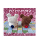 uru＆susu【crystal.twin.bears】（個別スタンプ：15）