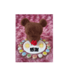 uru＆susu【crystal.twin.bears】（個別スタンプ：20）