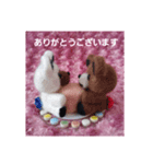 uru＆susu【crystal.twin.bears】（個別スタンプ：23）