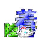 チキン航空会社 30 でか文字 2 航空（個別スタンプ：4）
