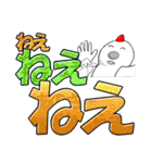 チキン航空会社 30 でか文字 2 航空（個別スタンプ：9）