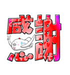 チキン航空会社 30 でか文字 2 航空（個別スタンプ：13）