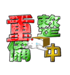 チキン航空会社 30 でか文字 2 航空（個別スタンプ：23）