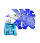 チキン航空会社 30 でか文字 2 航空（個別スタンプ：26）