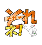 チキン航空会社 30 でか文字 2 航空（個別スタンプ：31）