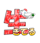 チキン航空会社 30 でか文字 2 航空（個別スタンプ：40）