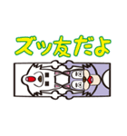 奇妙キテレツな犬たち（個別スタンプ：8）