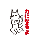 奇妙キテレツな犬たち（個別スタンプ：24）