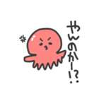 ちみたことちみいか（個別スタンプ：1）
