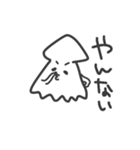 ちみたことちみいか（個別スタンプ：2）