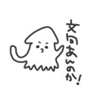 ちみたことちみいか（個別スタンプ：4）