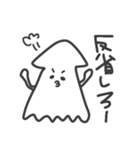 ちみたことちみいか（個別スタンプ：7）